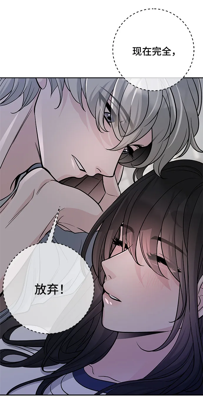 第57话 第71页