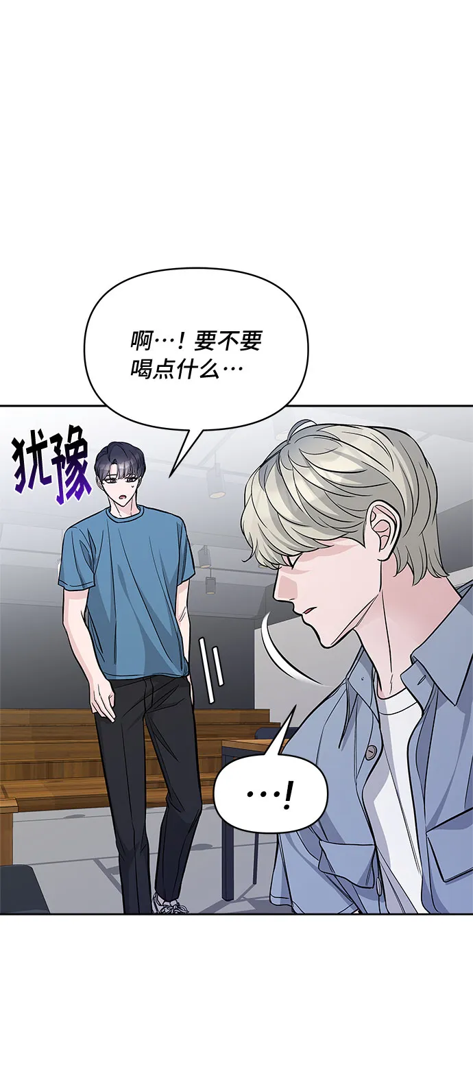 第57话 第72页