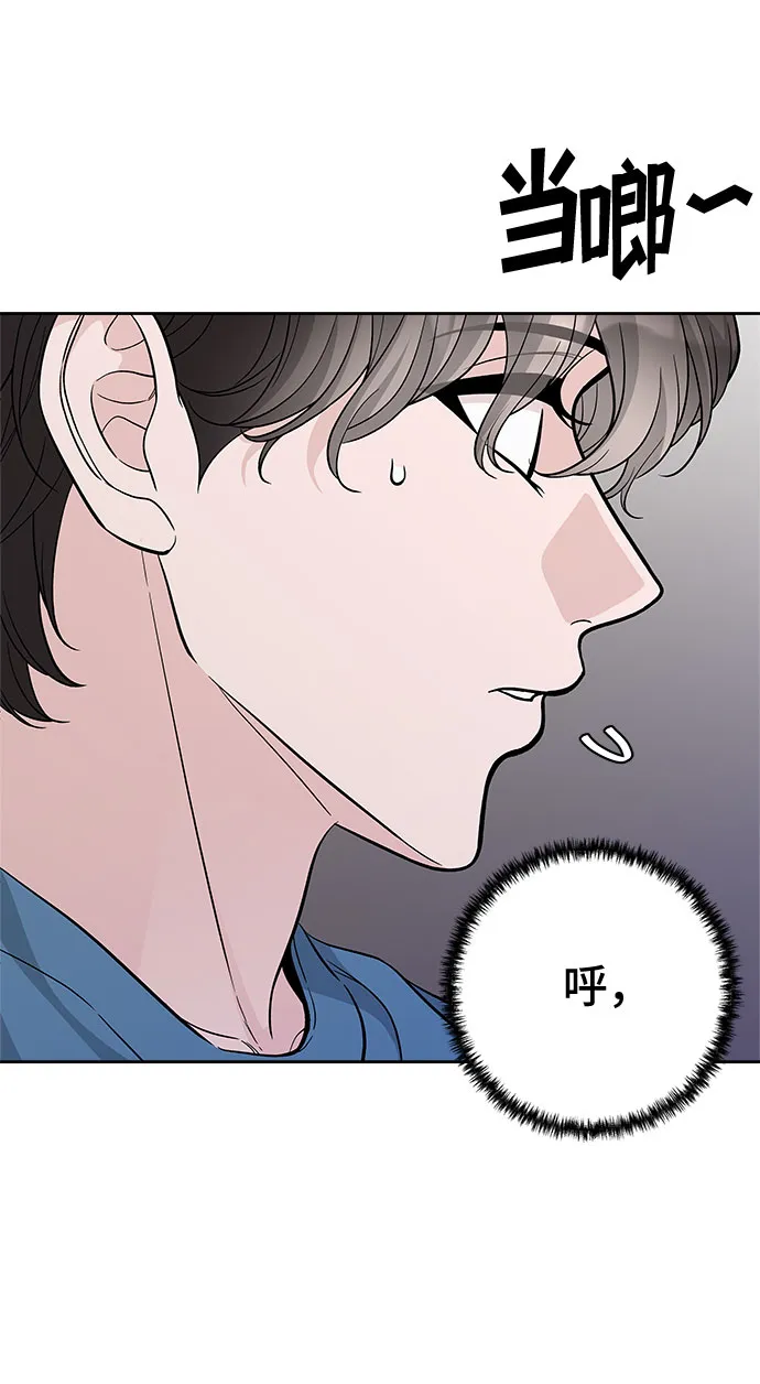 第57话 第74页