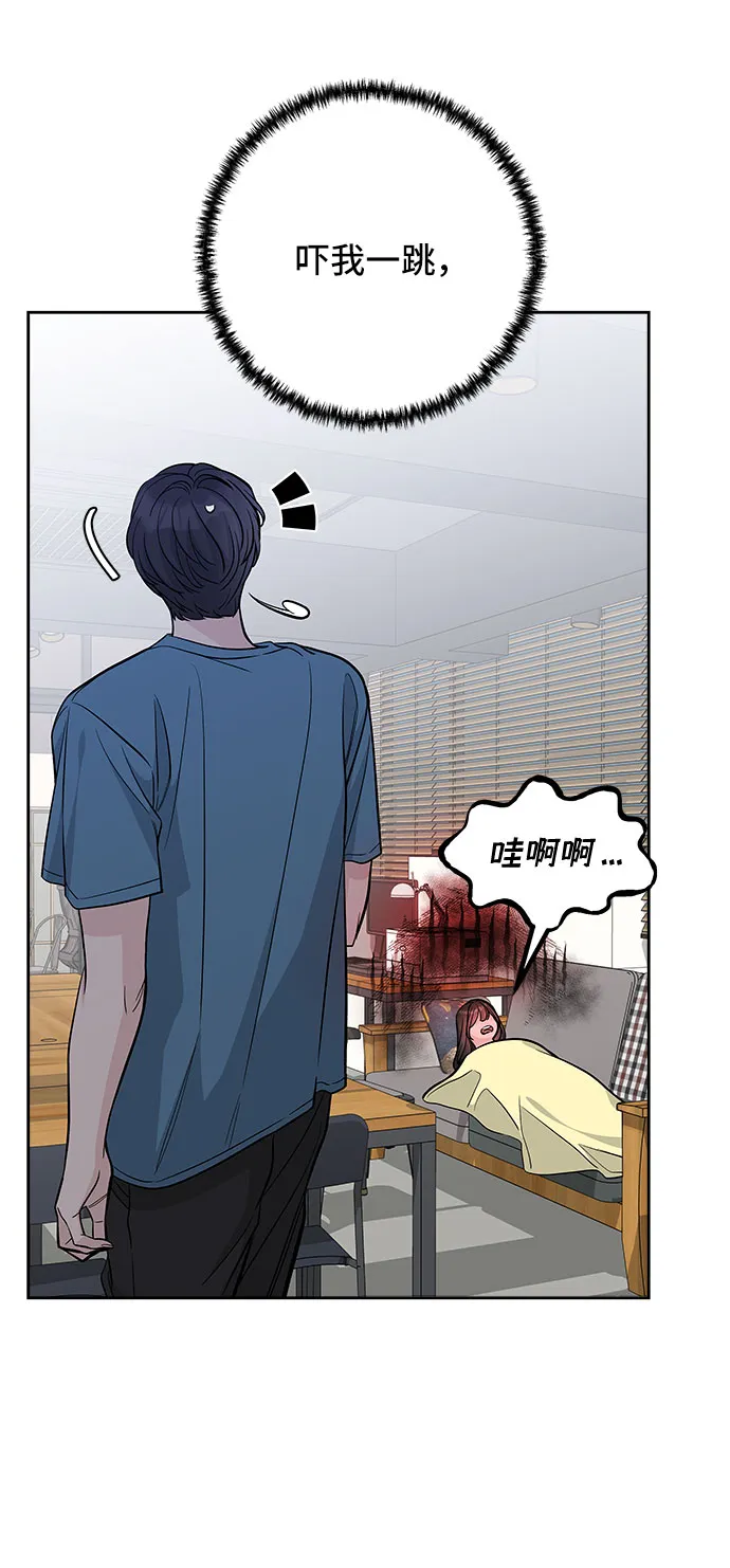 第57话 第75页