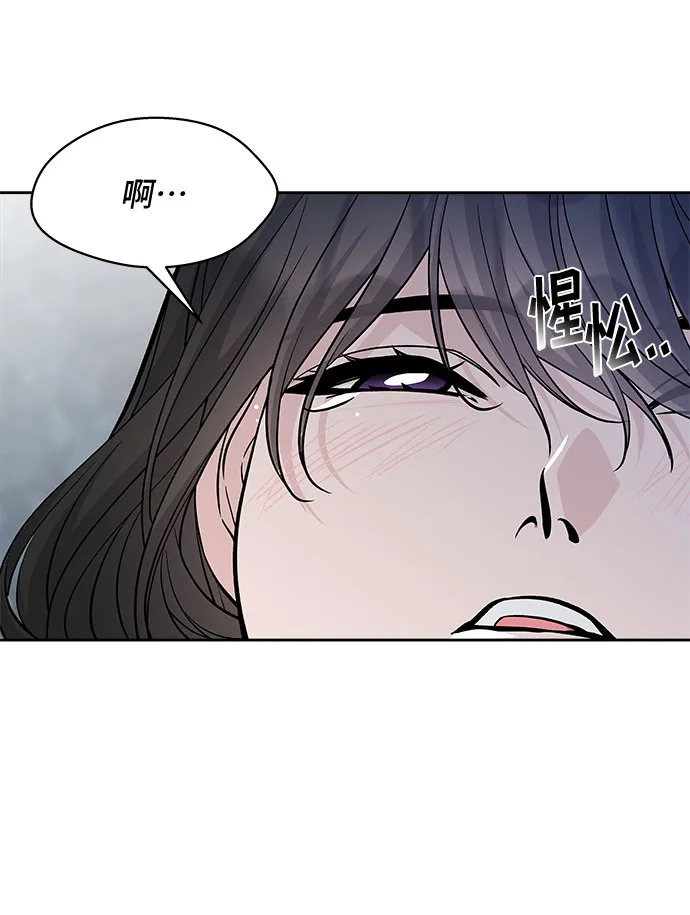 第57话 第78页