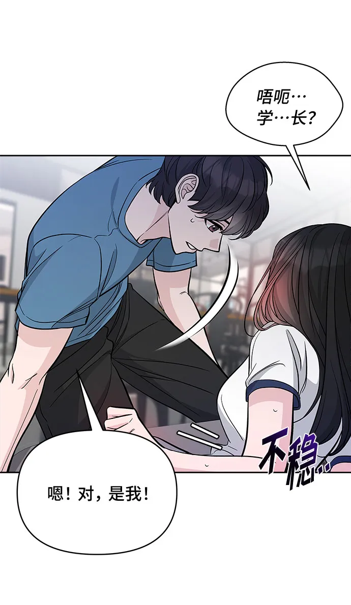 第57话 第79页
