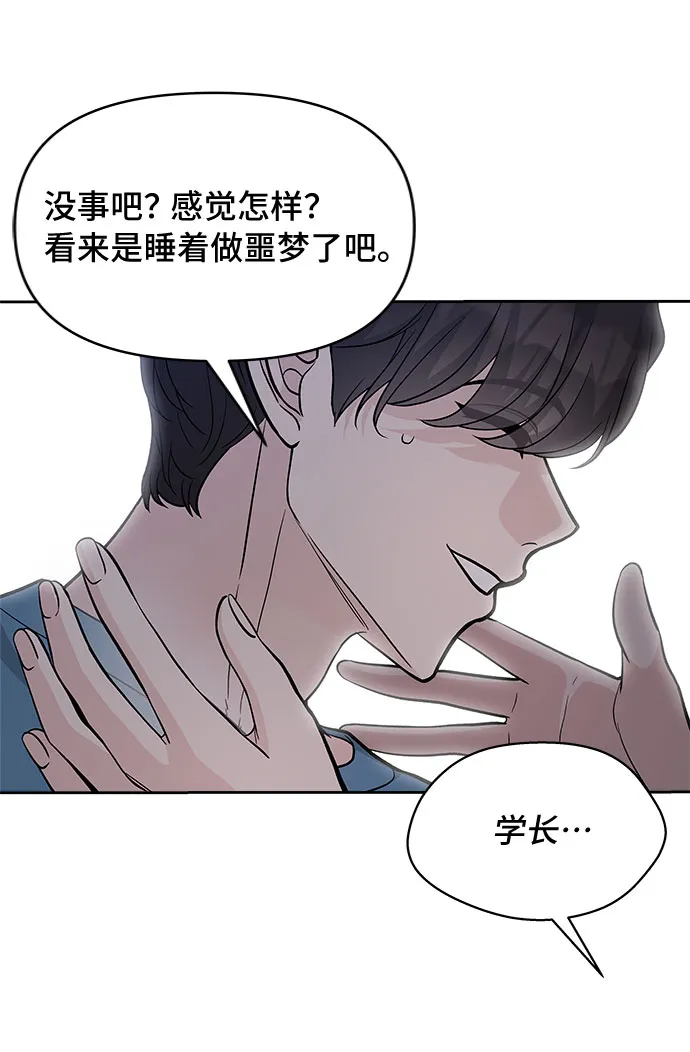 第57话 第80页