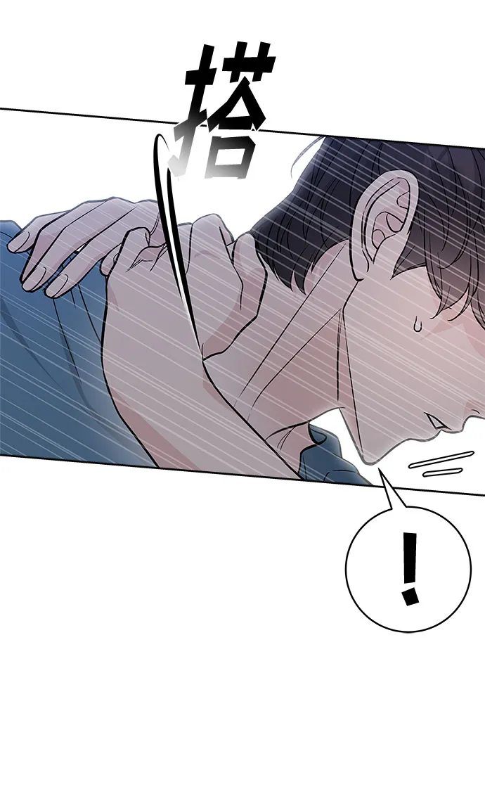 第57话 第81页