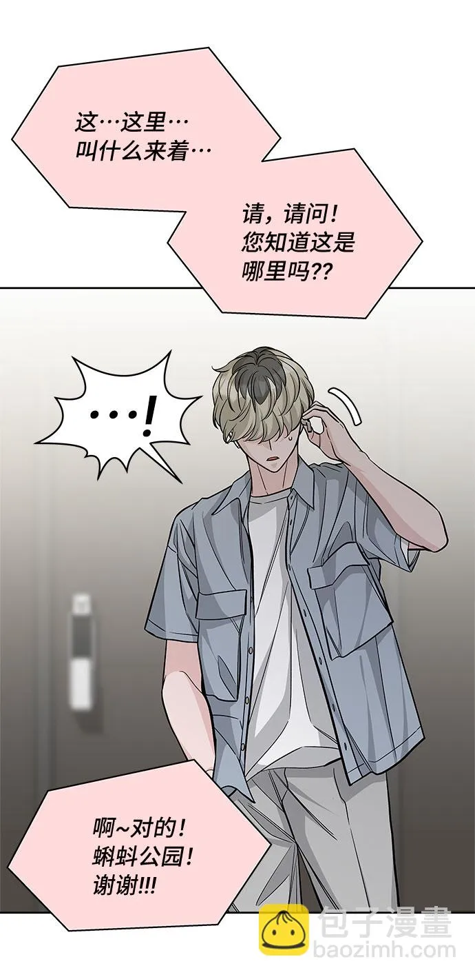 第56话 第4页