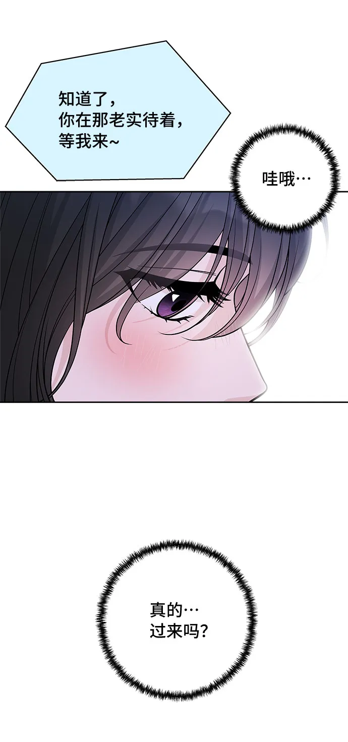 第56话 第9页
