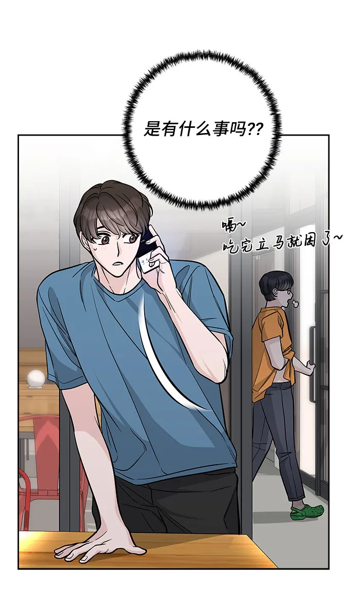 第56话 第12页
