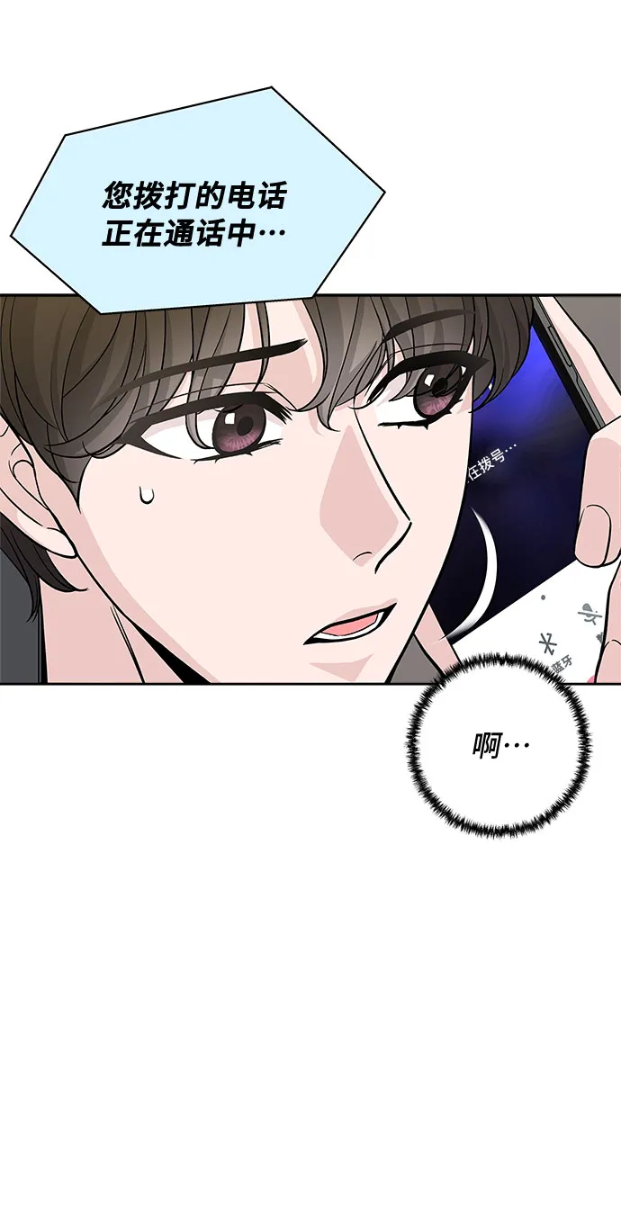 第56话 第13页