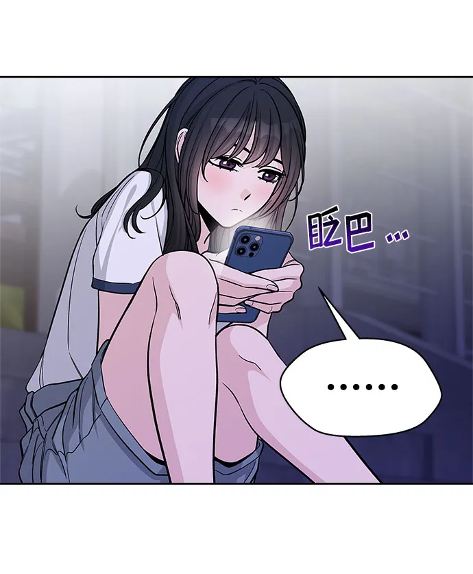 第56话 第14页