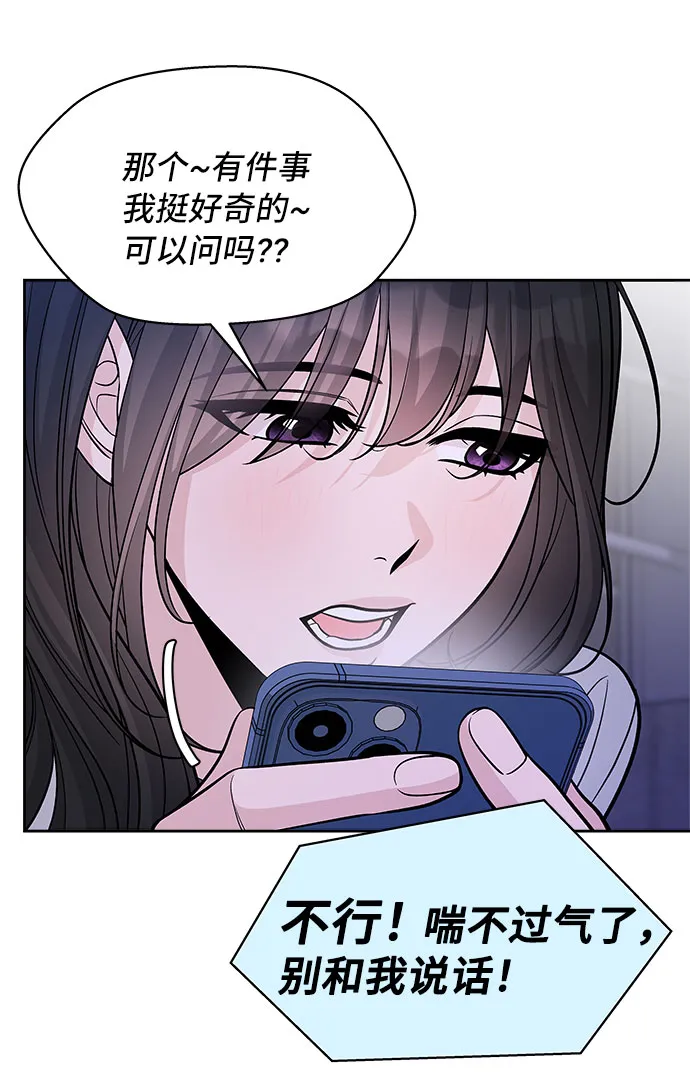 第56话 第15页