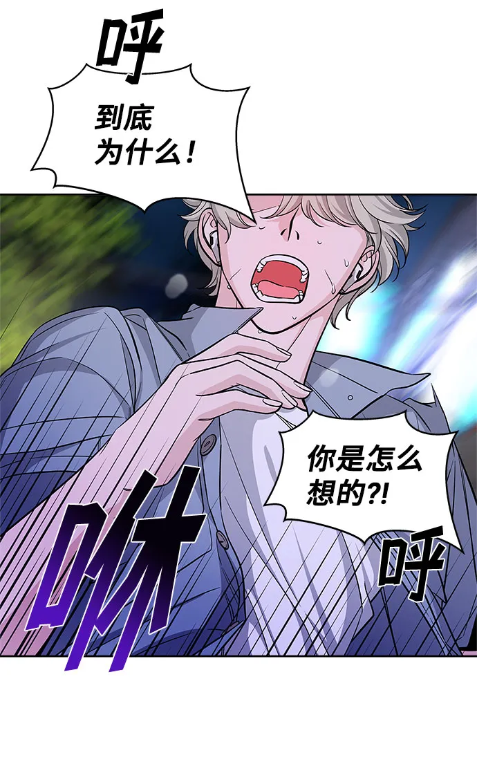 第56话 第16页