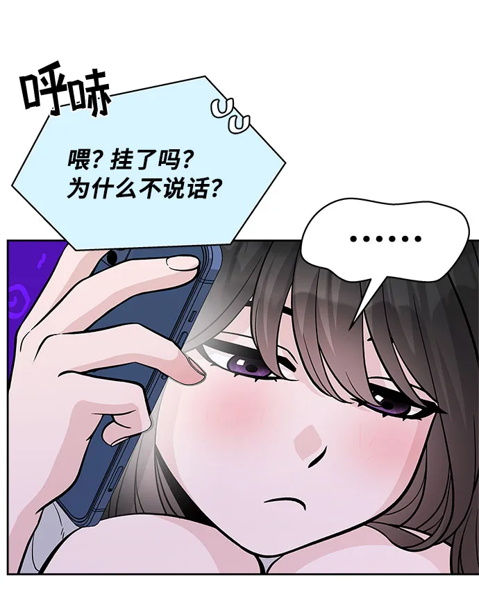 第56话 第18页