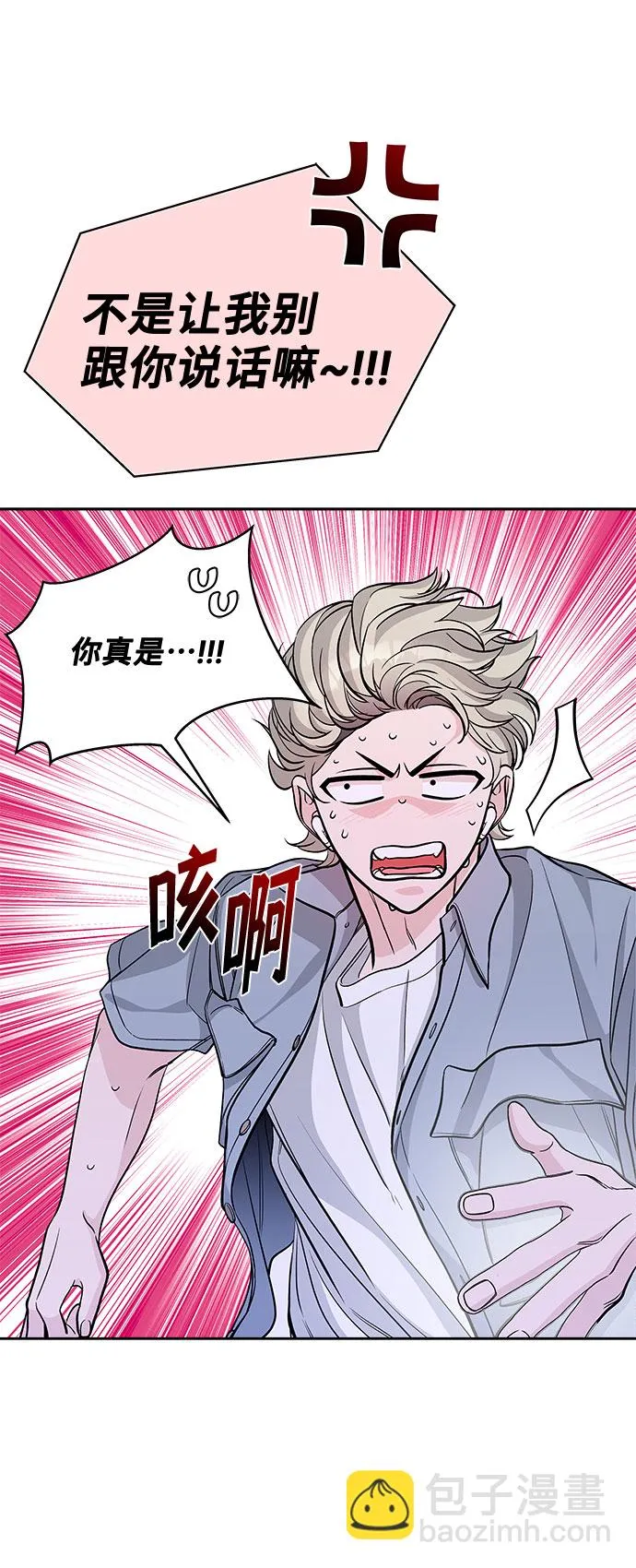 第56话 第19页