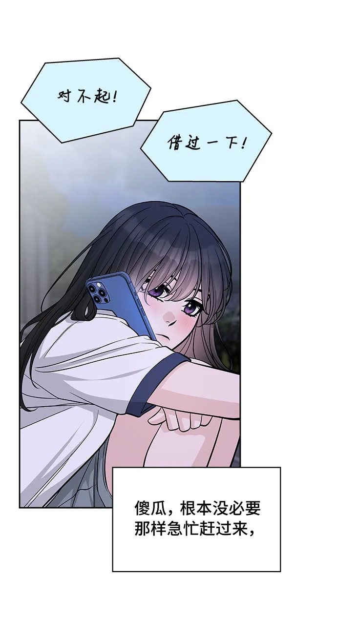第56话 第20页