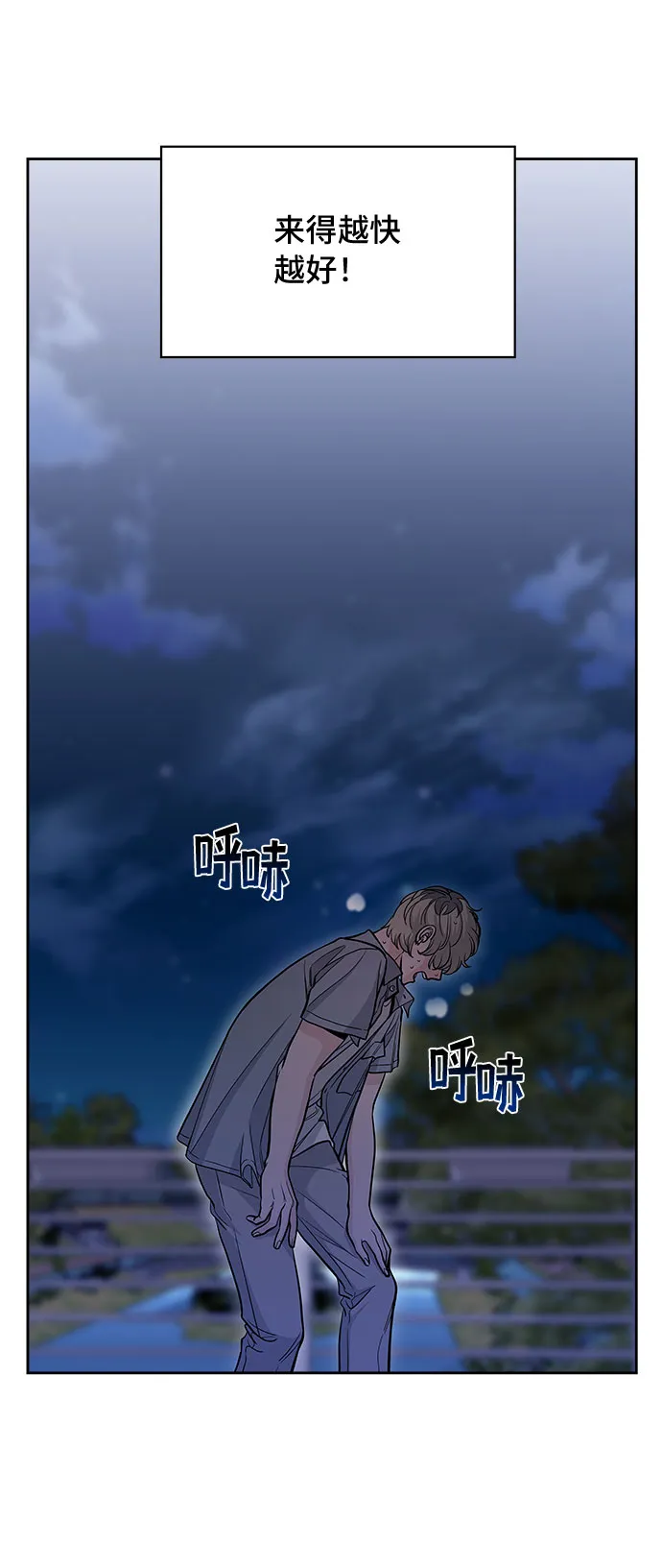 第56话 第22页