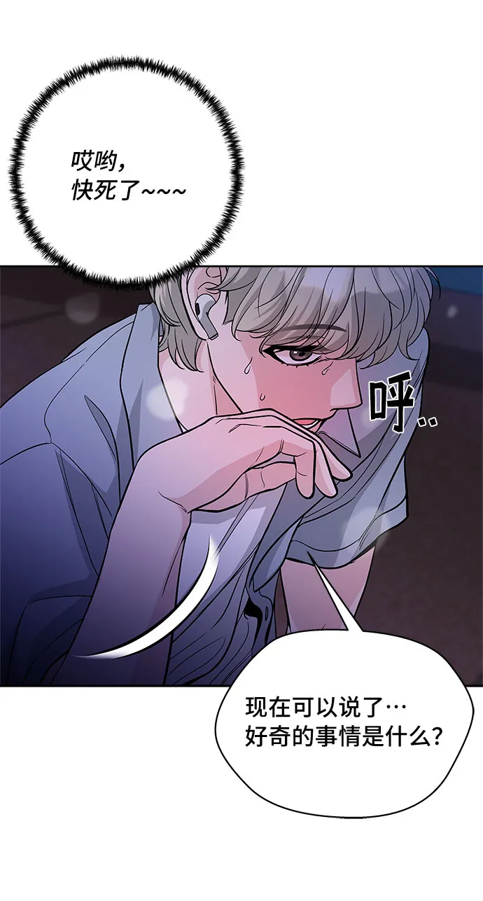第56话 第23页