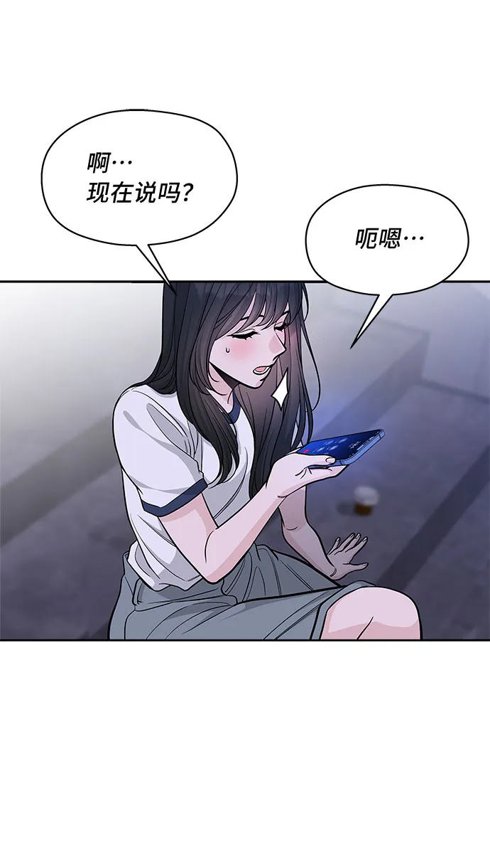 第56话 第24页