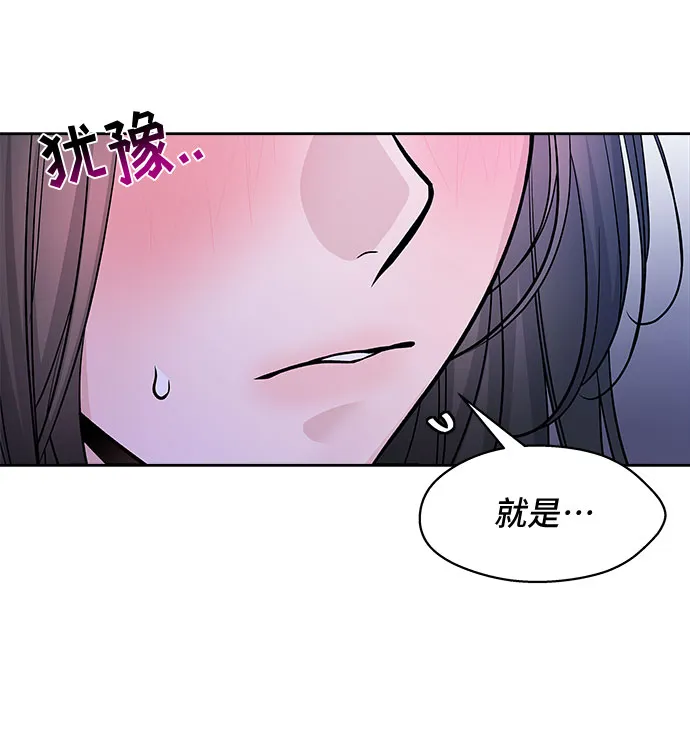 第56话 第25页