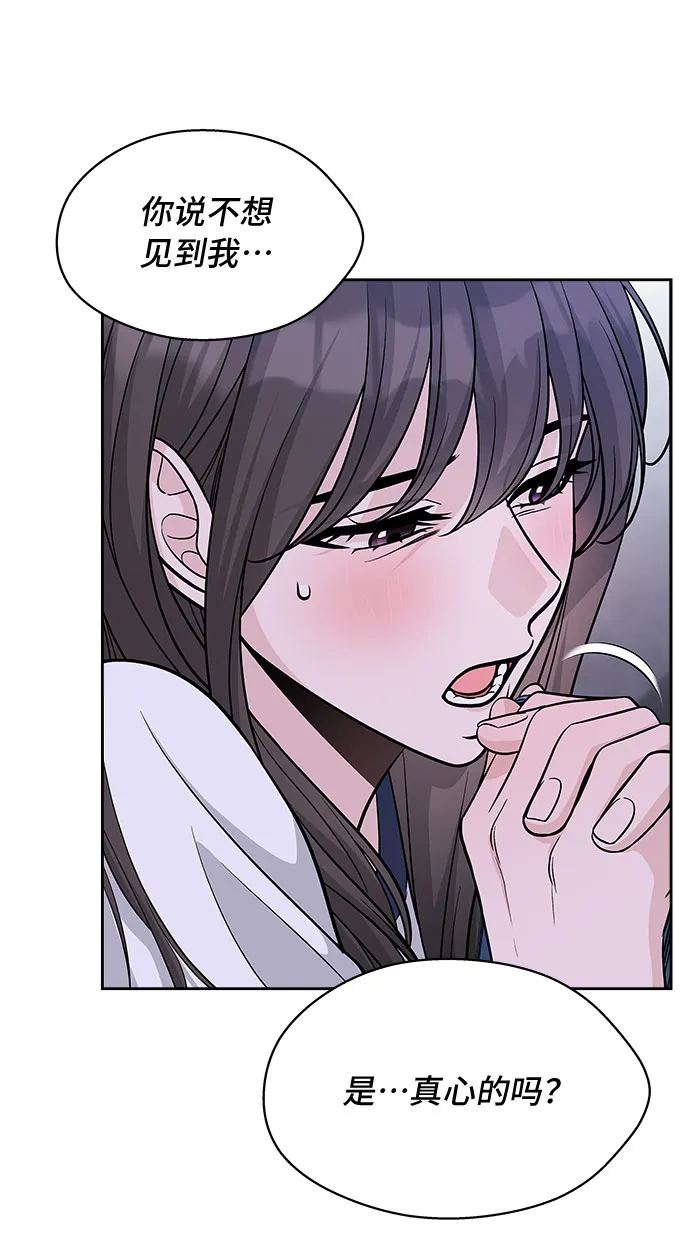 第56话 第26页