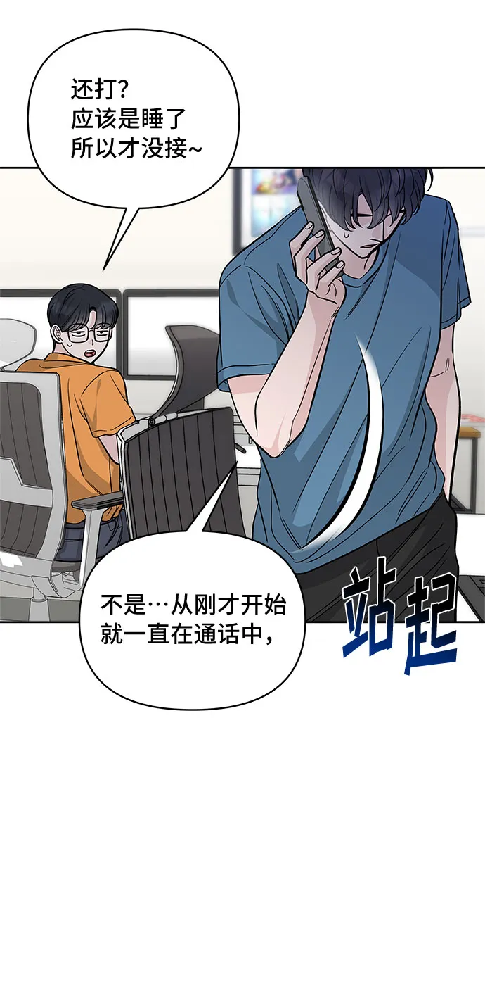 第56话 第32页