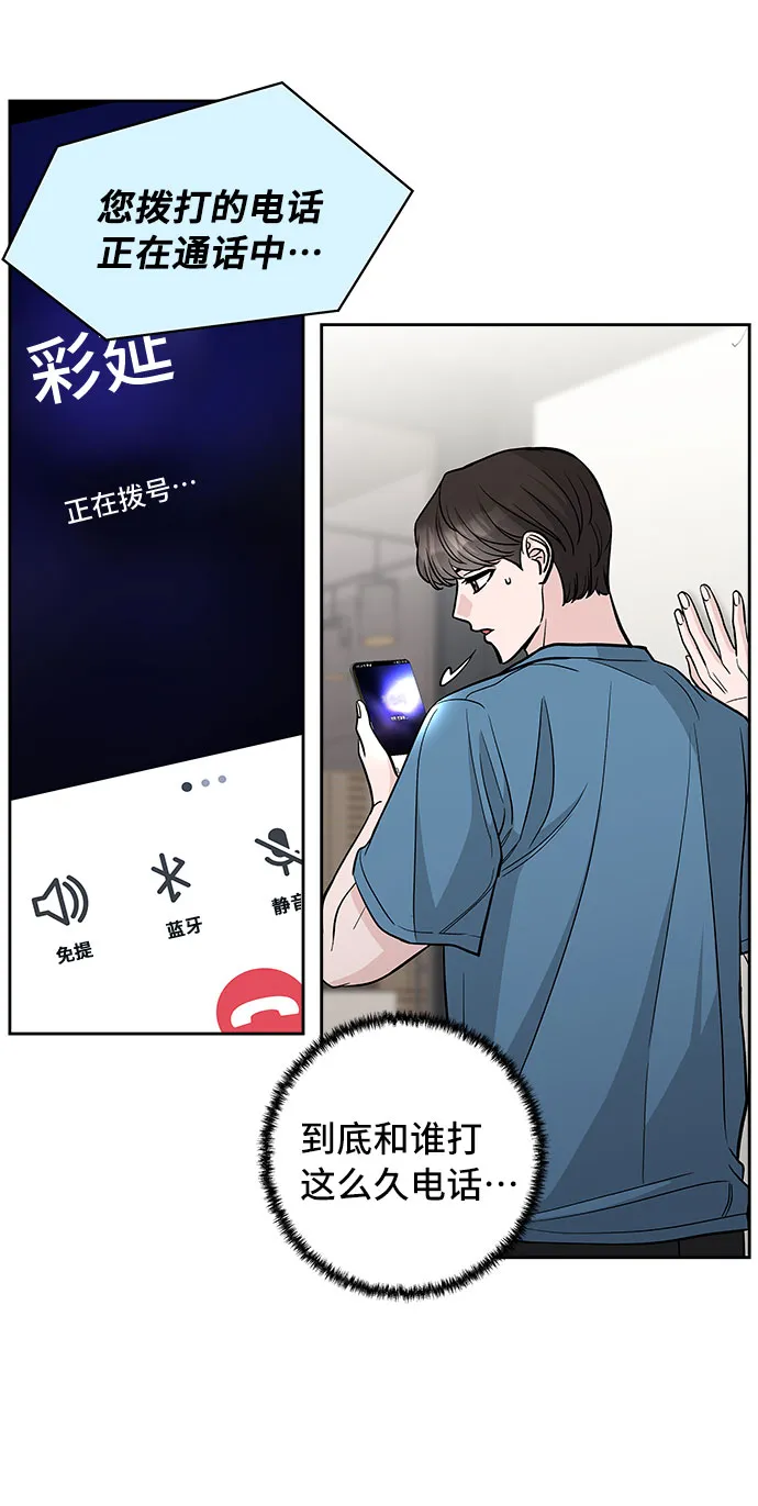 第56话 第33页
