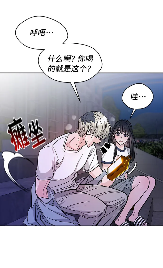 第56话 第35页