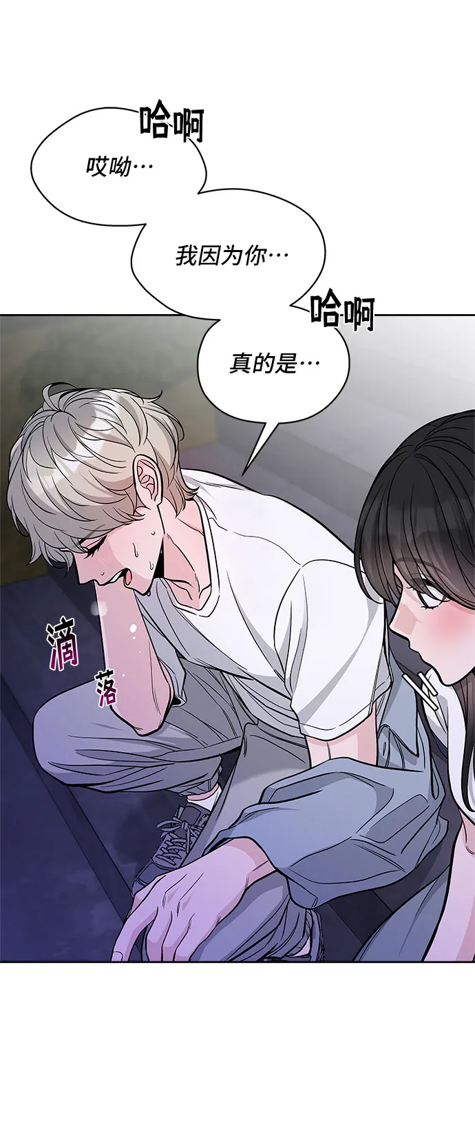 第56话 第37页