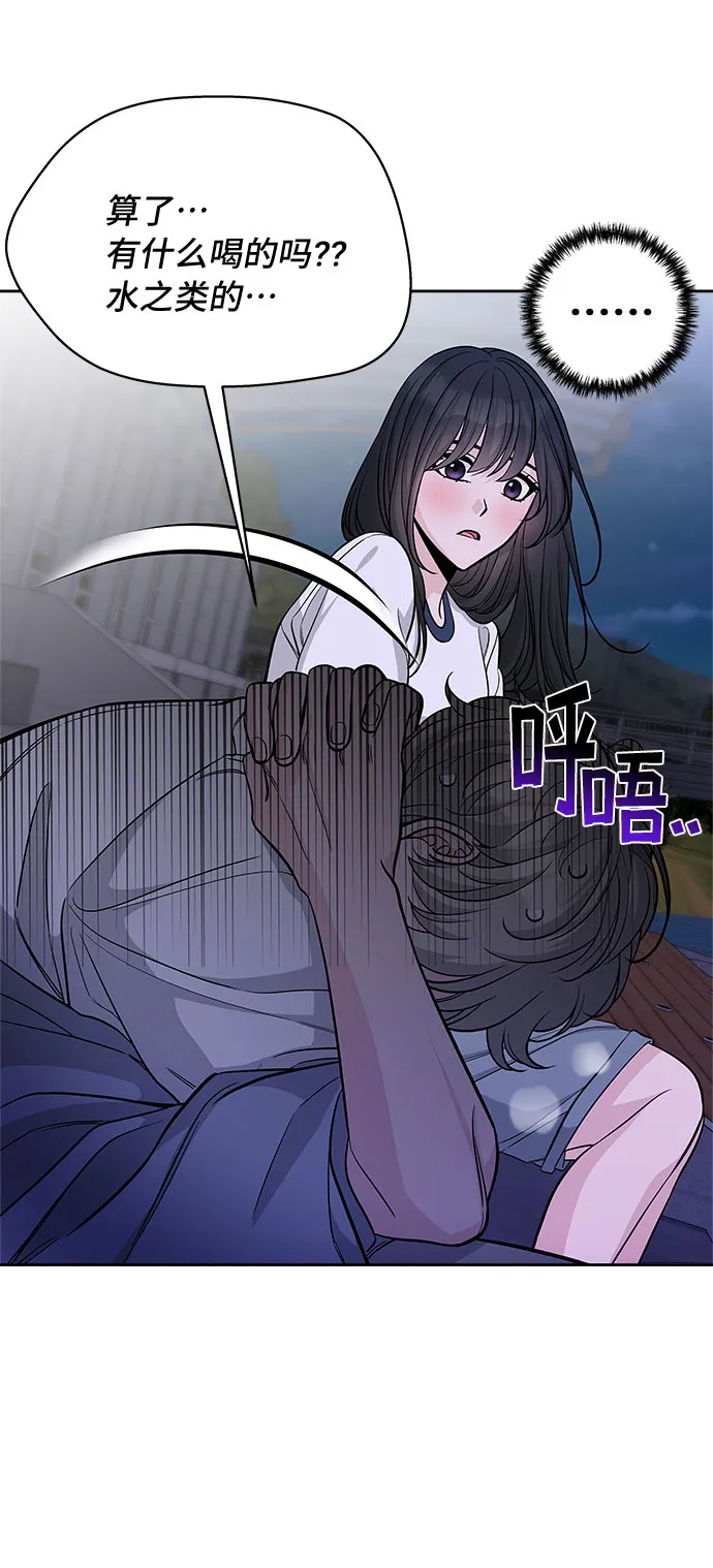 第56话 第38页