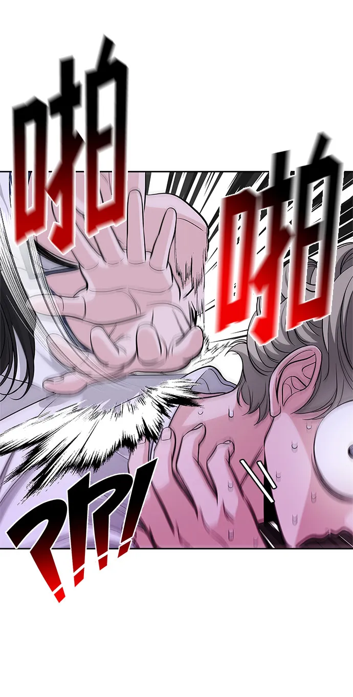 第56话 第39页