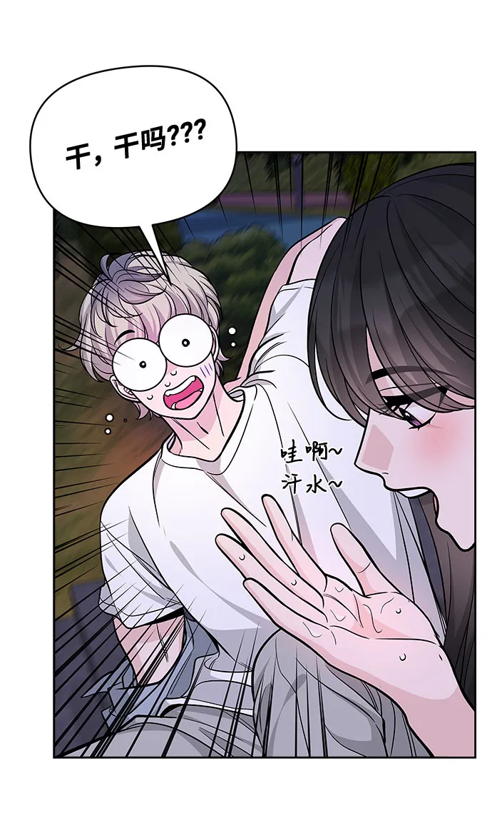 第56话 第40页