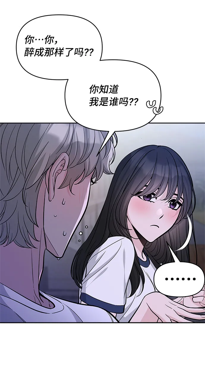 第56话 第41页