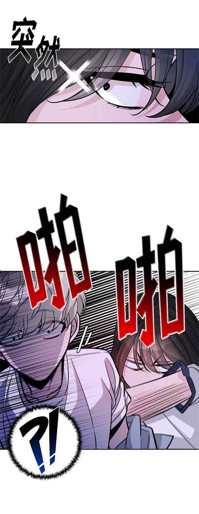 第56话 第43页