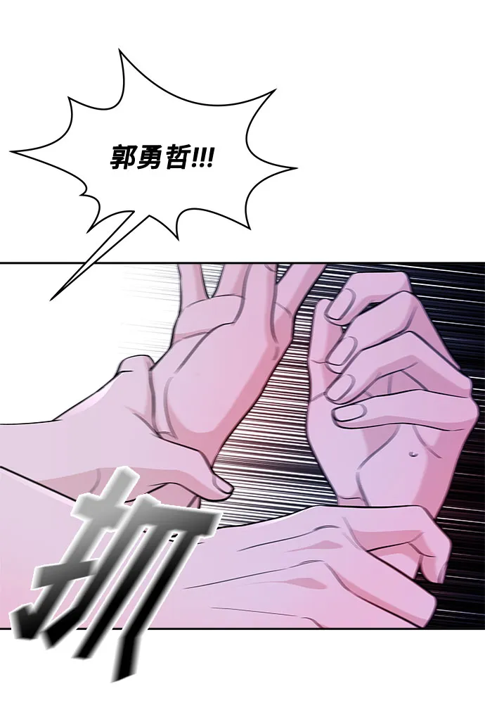 第56话 第47页