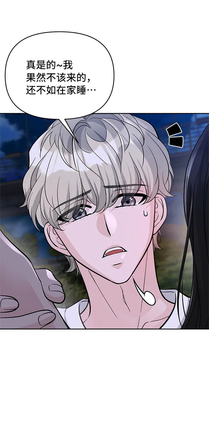第56话 第49页