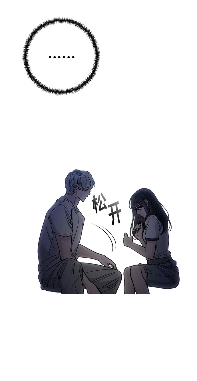 第56话 第51页