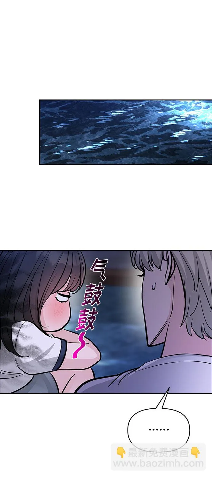 第56话 第52页