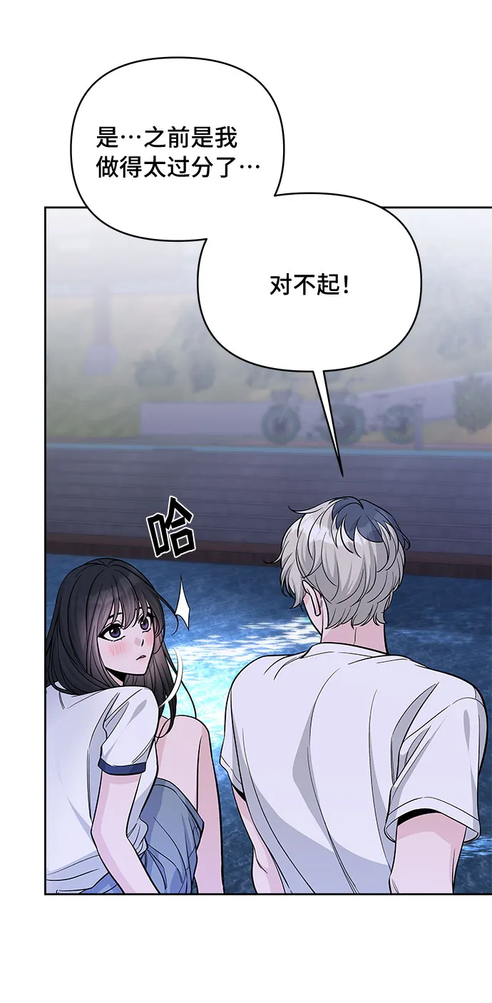 第56话 第53页