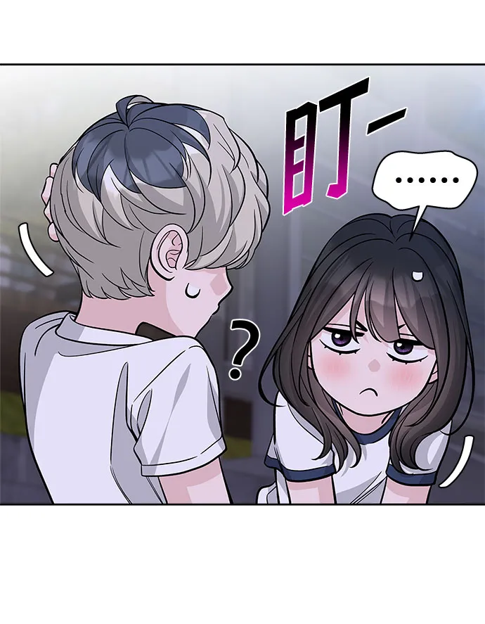 第56话 第56页