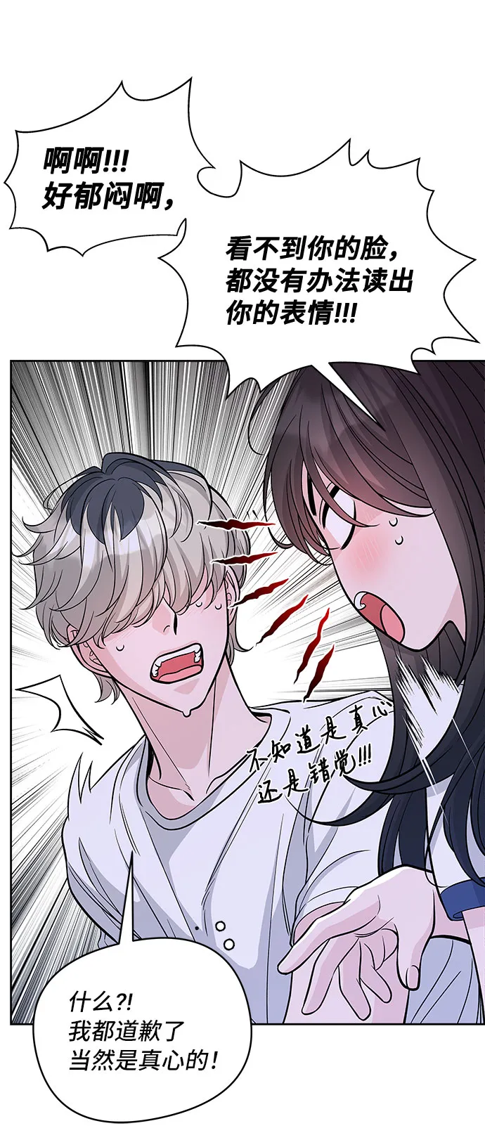 第56话 第57页