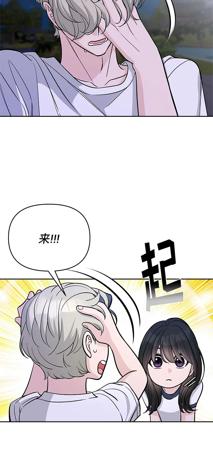 第56话 第59页
