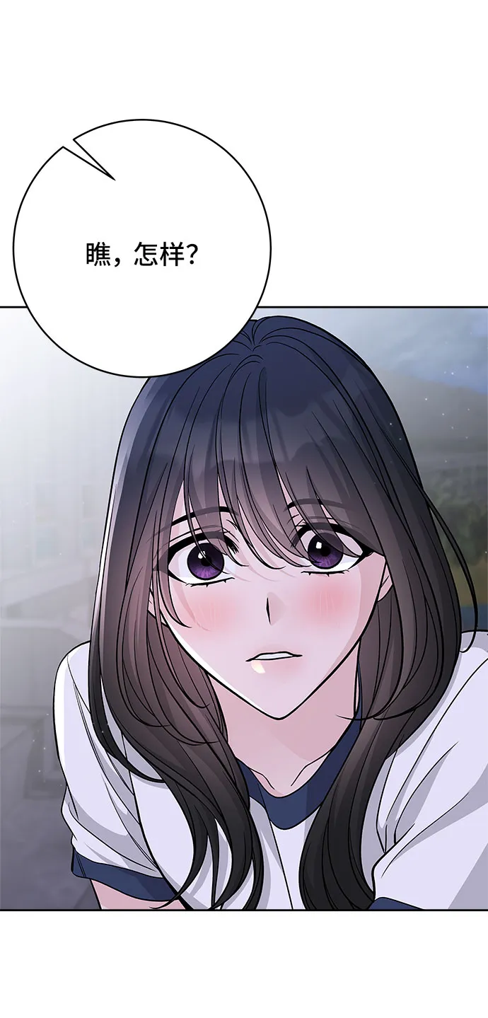 第56话 第60页
