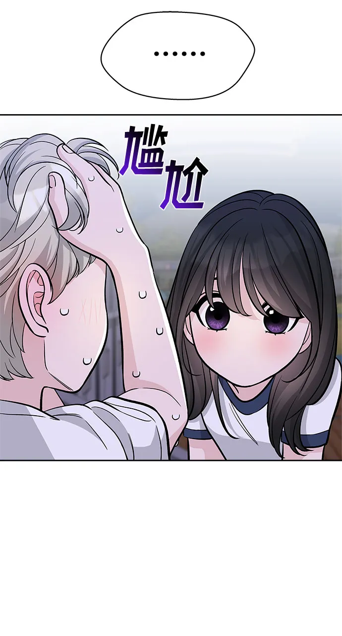 第56话 第63页