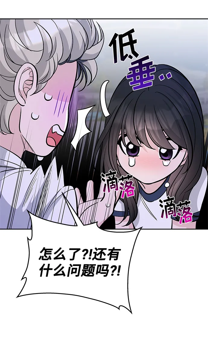 第56话 第64页