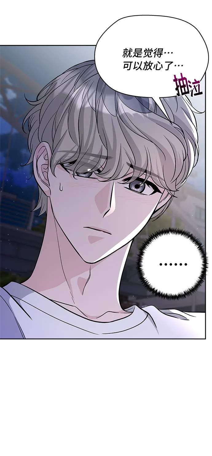 第56话 第66页