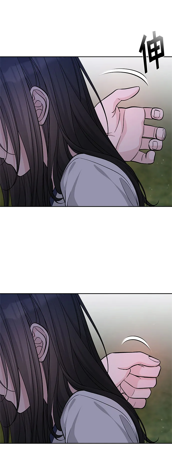 第56话 第67页