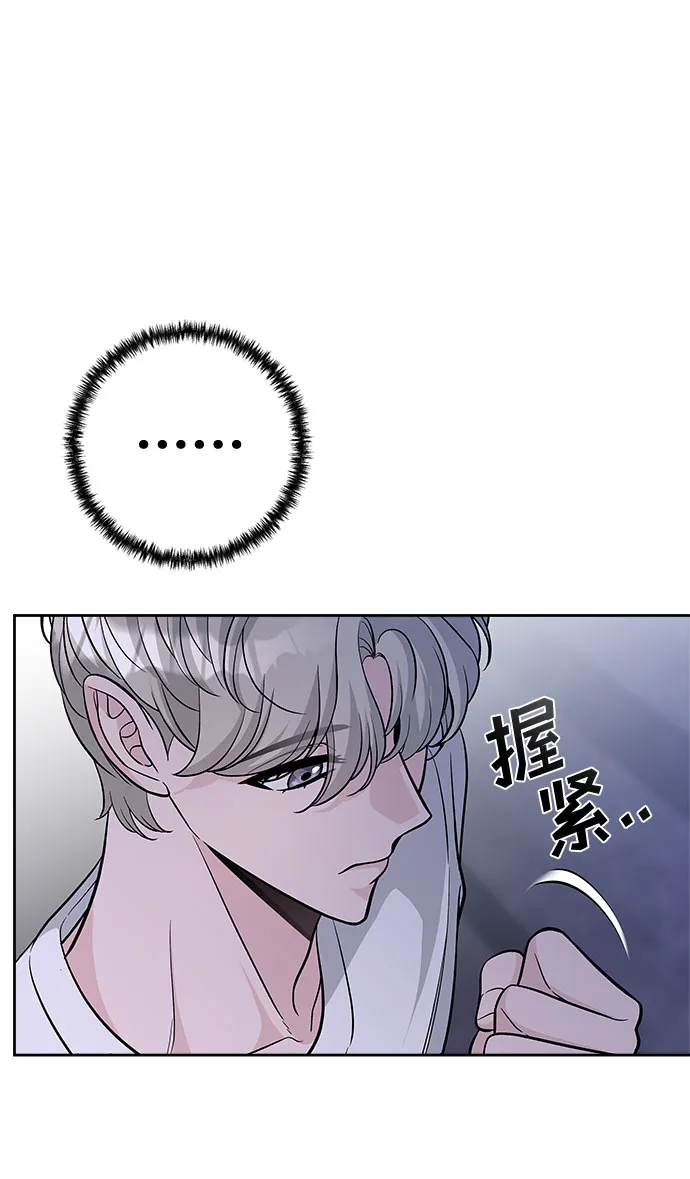 第56话 第68页