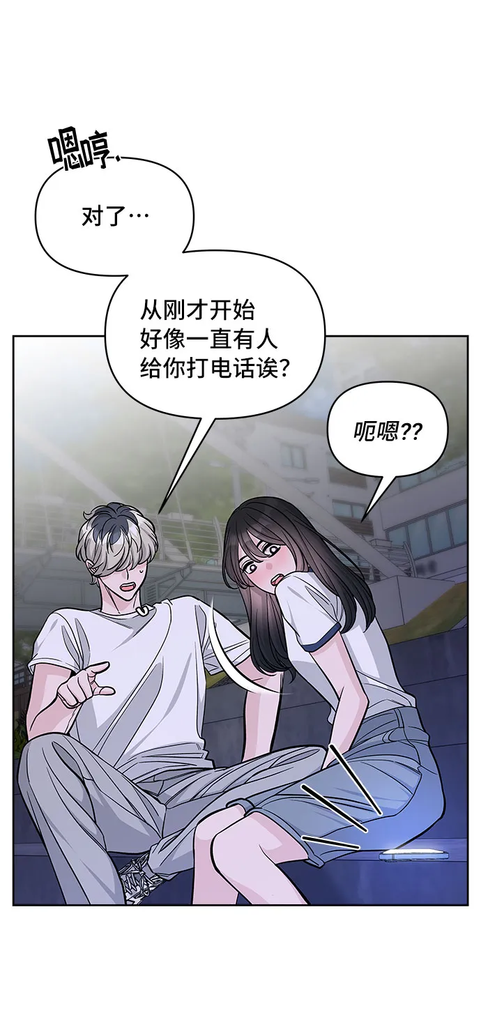 第56话 第69页