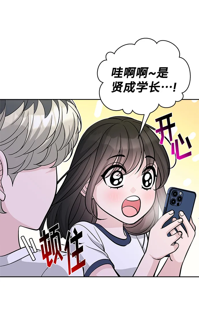 第56话 第70页