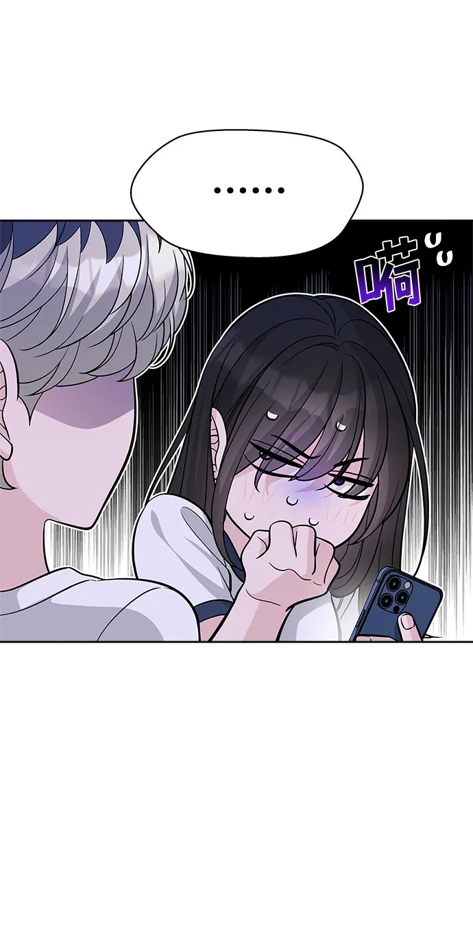 第56话 第71页