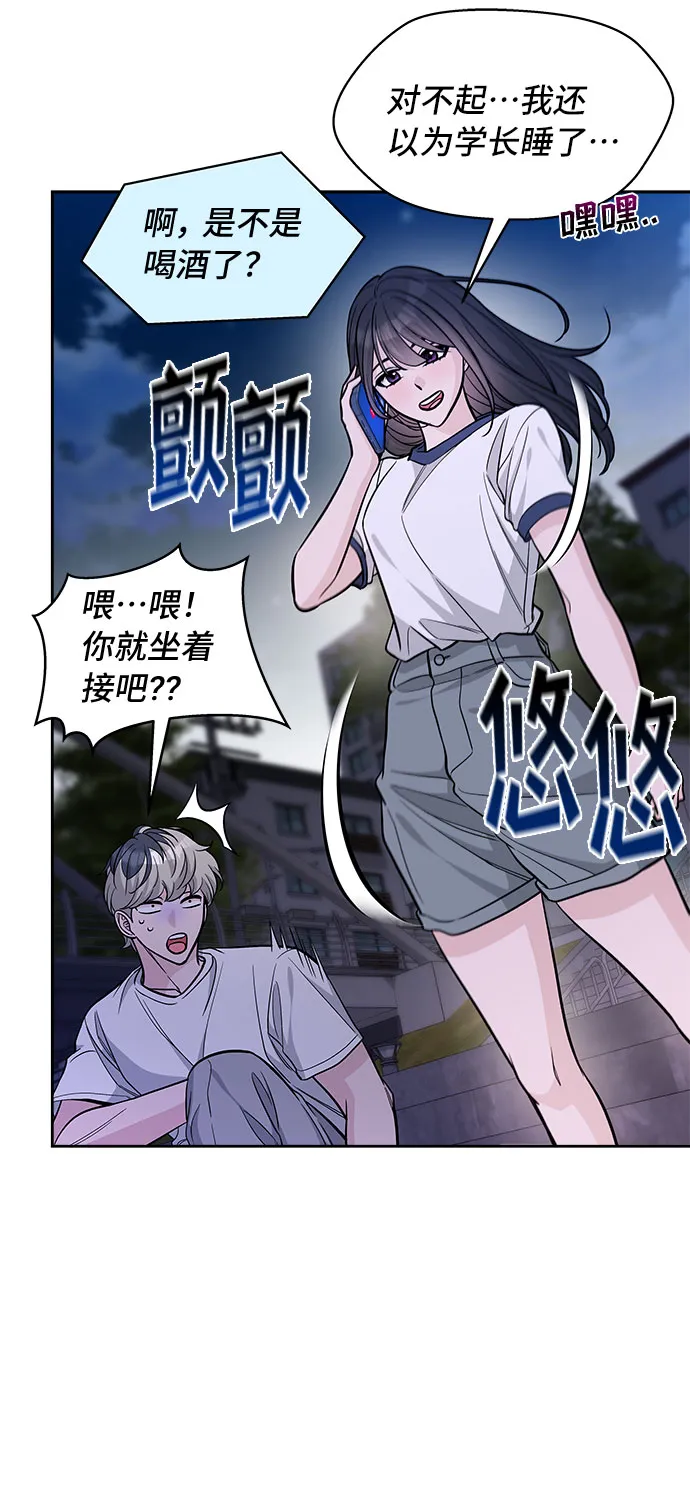 第56话 第73页